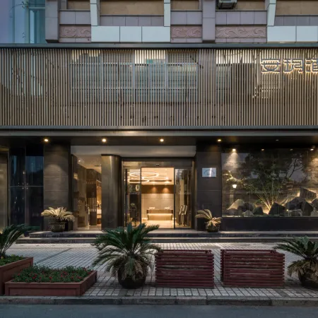 Shaoxing Anyue Hotel (Lu Xun's Hometown Scenic Spot Shusheng's Hometown)