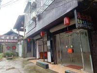 三江观云客栈 - 酒店外部