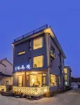 Yunduan Mijing Inn (Wuxi Lingshan Town Nianhua Store)