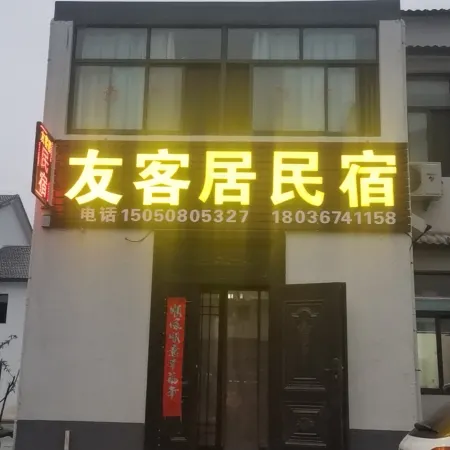 Qiyouke Resident Sum
