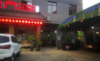 Yanbian Yumen Impression Hotel