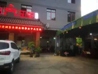 Yanbian Yumen Impression Hotel