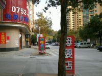 惠州新阳商务公寓 - 酒店附近
