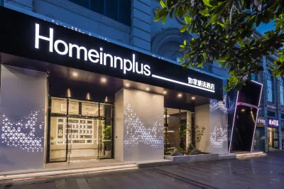 Homeinn Plus Hotel (Chengdu Tianfu Square Wuhou Temple museum) Hotels in Chengdu