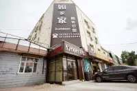 Mishan Rujia Collection Hotel Hotels in Mishan