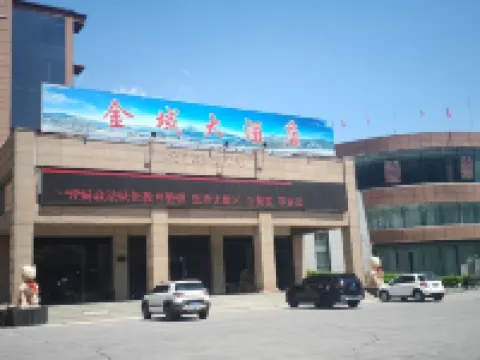 Jinyu Hotel Hotels in Tonghua County