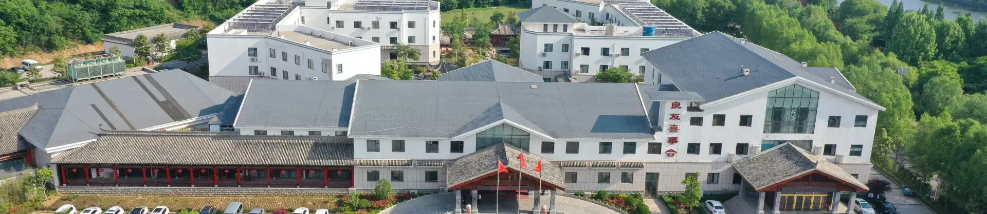 Four-Star Hotels