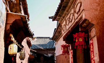 Danqing Cottage Homestay