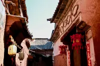 Danqing Cottage Homestay
