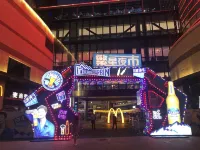 智能萬千寵愛民宿（讓胡路萬達店） 鄰近鳳世桃園遠望社區超市的酒店