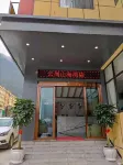 Yunshang Shanghai Hotel Hotels near Minzu Culture Tourism Square