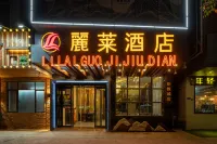Lilai Hotel (Dongguan Hengli Branch) Hotels in Hengli Town