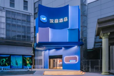 HanTing 호텔 (시안 얀타 베이 로드 리자춘 완다) 시안 호텔