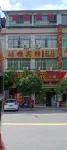 Nanbu Hongshun Hotel