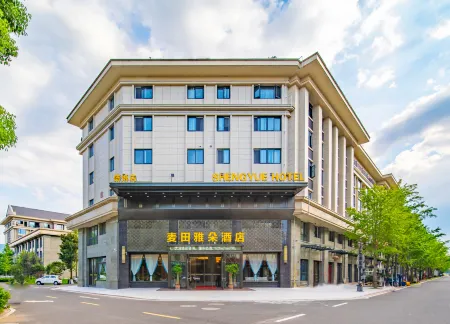 Maitian Yaduo Hotel Отели рядом с достопримечательностью «Potan Ancient Town»