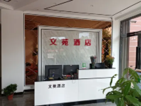 Academic Garden Hotel