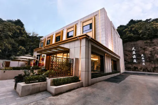 天益·雲庭美宿 友嘉購物附近的飯店