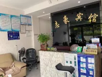 Xuancheng Zhihao Hotel - إقامة ريفية