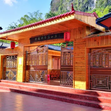 Mashan Huanyana Rock Climbing Villa