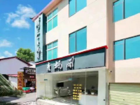 Changsha Qingfengge Guesthouse โรงแรมใกล้สถาบันเยว่ลู่