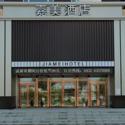 Jiamei hotel Hotels near Chengbei Park