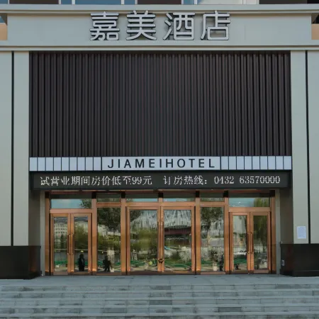 Jiamei hotel