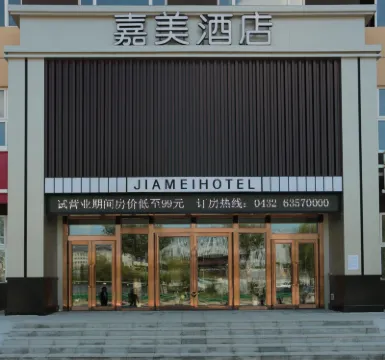 Jiamei hotel Hotels near Bailaohui Leisure Square