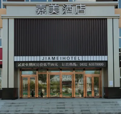 Jiamei hotel