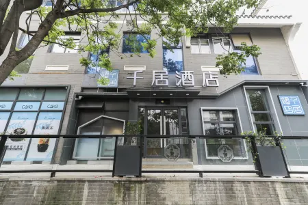 Qianju Hotel (Nanjing Confucius Temple Laomen East Branch) Отели рядом с достопримечательностью «Nanjing Institute of Space Management»