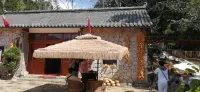 Luoping County Guyang Xiaozhu B&B Hotels in Luoping