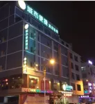 City Comfort Inn (Binyang Chengdong New Area) Hôtels à : Binyang