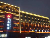 泓辰酒店(信阳高铁东站国际商城店)