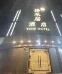 Yiheju Hotel (Shanghai West Railway Station Caoyang Road Branch) Hotels near Songhu Kangzhan 19th Road Junjunbu Relic Site