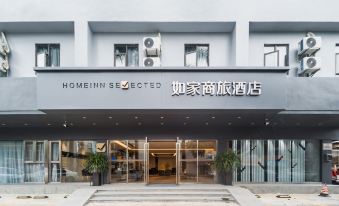 Homeinn Selected Zhuhai Lovers Middle Road Store