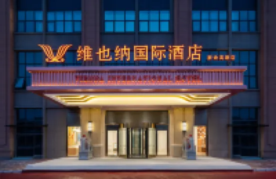 Vienna International Hotel·Xinyugao New Branch