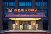 Vienna International Hotel·Xinyugao New Branch