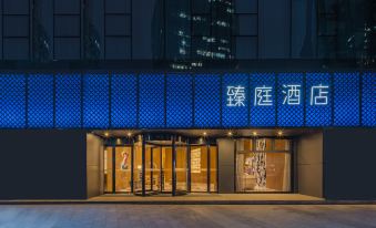 Zety Hotel (Ningbo Tianyi Square Old Bund)