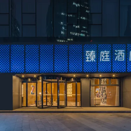 Zety Hotel (Ningbo Tianyi Square Old Bund)