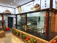 โรงแรมรีกัล อู๋ตี้ - พร้อมอาหารเช้า