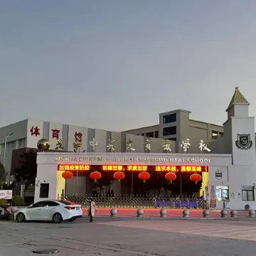 Wuhua Puerman International Apartment