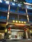 Longchang Anyanqi Hotel Hotels in Longchang