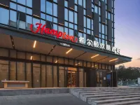 Hampton by Hilton Huaian Xuyi Hotel a Xuyi