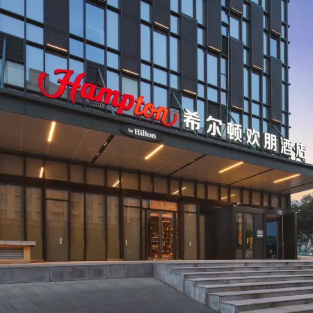 Hampton by Hilton Huaian Xuyi