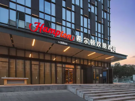 Hampton by Hilton Huaian Xuyi