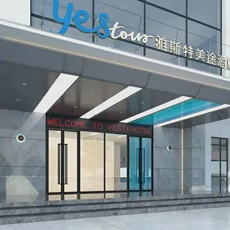 Yeste Yestour Hotel (Luchuan High-Speed Rail Station Pedestrian Street)