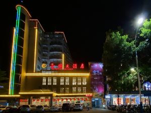 Yangchun Jinpeng Hotel