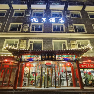 Beijing Yuexiang Hotel Hotels near Zhongwu Park