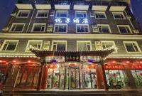 Beijing Yuexiang Hotel Hotels in Xiang Berg, Landschaft bei Badachu