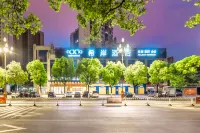 Xana Hotelle (Chongqing Dazu Stone Carving Changzhou Ancient City) Hotel dekat CPC Chongqing Dazu District Committee Party School