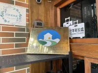 베이커 스트리트 런던 스타일 인 타이난 호텔